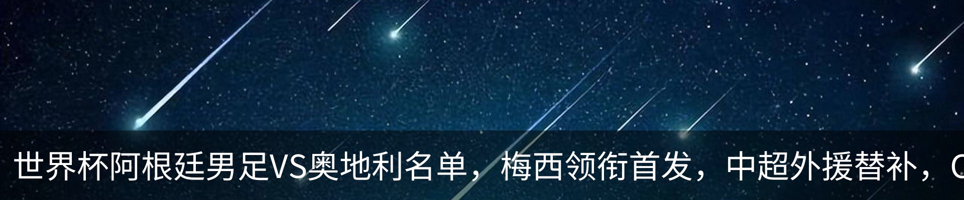 新闻中心